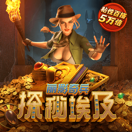 真人体育下载app