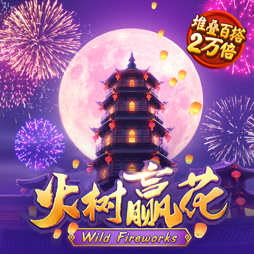 火博体育入口app