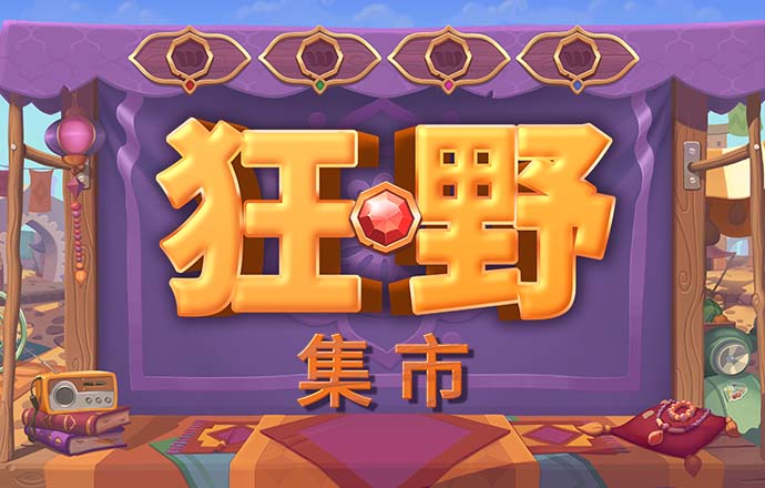 米博体育8383下载